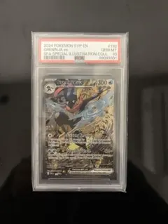 ゲッコウガex PSA10 海外 プロモ 英語 #132