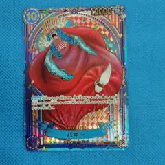 Item thumbnail for item 96f034f7-8e93-4e45-8b82-bfdb68a69424