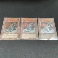 セイバーザウルス 英語版 シークレット 3枚 LCJW シク 北米版 遊戯王