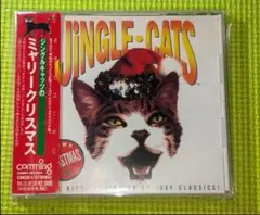 【ミャリー クリスマス】　ジングルキャッツ