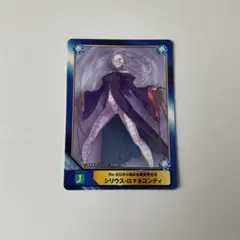 Re:ゼロから始める異世界生活 シリウス・ロマネコンティ A.B.T.C Re:ゼロから始める異世界生活 シリウス・ロマネコンティ A.B.T.C