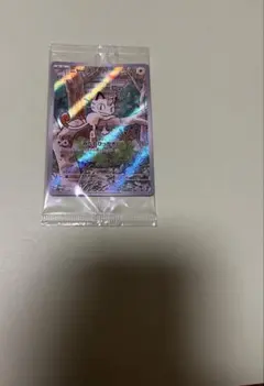 2026年最新】Generations スペシャルバトルセット 未開封の人気