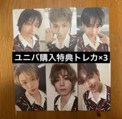 BOYLIFE BOYNEXTDOOR ユニバ購入特典トレカ全員分×3