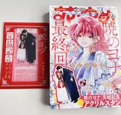 Item thumbnail for item 83b96ef3-6888-4836-a279-814b2abebeb0