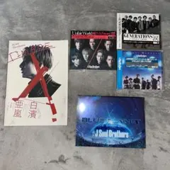 三代目J Soul Brothers、GENERATIONS、白濱亜嵐　グッズ