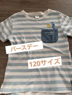 トップス　バースデー　120サイズ　半袖のサムネイル
