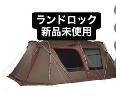 2025年最新】(snow peak)スノーピーク ランドロックの人気