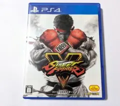 ストリートファイターV PS4 ソフト