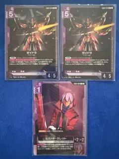 ゼハート・ガレット 4枚セット ガンダムカードゲーム - メルカリ