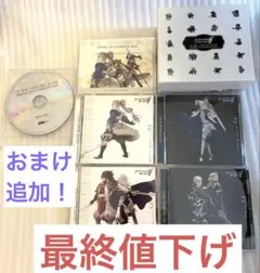 ファイアーエムブレムif 白夜王国／暗夜王国 ドラマCDコンプリートボックス