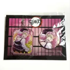 鬼滅の刃　甘露寺蜜璃　アクリルチャーム&缶バッジ【匿名配送】