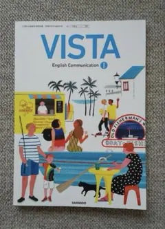 2026年最新】VISTA 教科書の人気アイテム - メルカリ