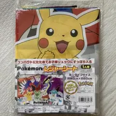 ポケモン】非売品 トヨタコラボ レジャーシート 新品未開封 - メルカリ