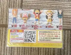 ワンピース ワールドコレクタブルフィギュア－鉄の海賊！！フランキー将軍－