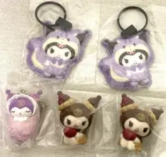 サンリオ クロミ まとめ売り