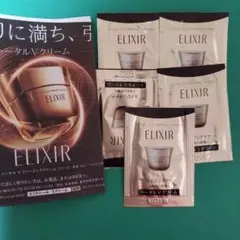 エリクシール、トータルVファーミングクリームのサンプル　しわ、ハリ改善