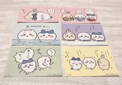 ちいかわらんど　ノベルティ　ポストカード　まとめ売り　ブックマーク　非売品