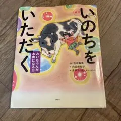 Item thumbnail for item 79b9a95f-f8ad-4e09-a089-d8aa57a1a28a