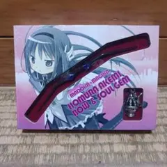 魔法少女まどか☆マギカ 暁美ほむら　ソウルジェムセット