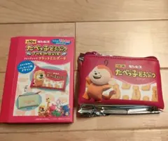 たべっ子どうぶつ THE MOVIE ミニポーチ