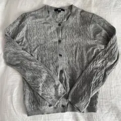 【お値下げ中】UNIQLO グレーケーブル編調カーディガン