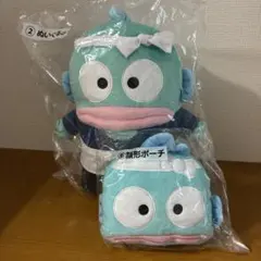 ハンギョドン ぬいぐるみ 顔形ポーチ サンリオ 当たりくじ