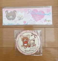 リラックマ　非売品ステッカー＆コースター