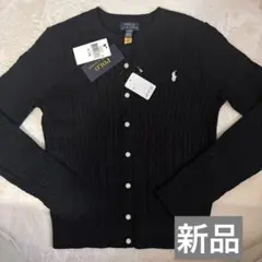 【新品】ラルフローレン　ニットカーディガン