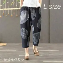N20 リネンパンツ リラックスパンツ ナチュラルパンツ リゾートパンツ 黒 L