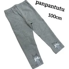 【panpantutu】パンパンチュチュ　レギンス　パンツ　リボン　レース