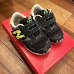 15センチ　ニューバランス　キッズ　黒黄緑　420M