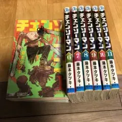 藤本タツキ「チェンソーマン」第一部1〜11巻セット