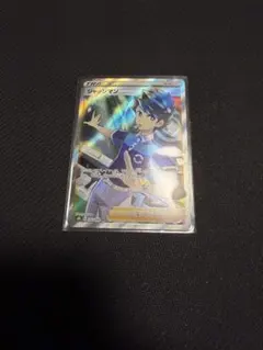 ポケモンカード ジャッジマン SR 267/164