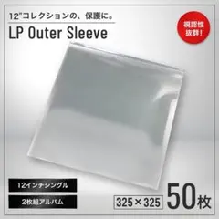 LP 레코드 백, 50매, 보호 가방, 아우터 백, 12인치 재킷 커버, 아날로그