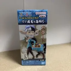 ワンピース　ワールドコレクタブルフィギュア　スピード
