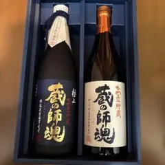 まとめ売り 魔王 侍士の門 本格焼酎 2本セット 1800ml 未開栓 芋焼酎