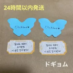 seventeen ドギョム caratland ケレン コンフェッティ dxs