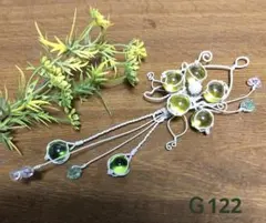 katsumi様 リクエスト 3点 まとめ商品