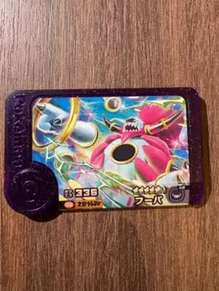 【新品未使用】ポケモンフレンダ フーパ 3弾 レア枠 スーパートレジャー