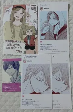 山田くんとLv999の恋をする 4巻 未来屋書店 特典イラストカード - メルカリ