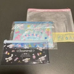 値下げ。新品シナモンロール　クリアポーチ　クリアケース　3点セット