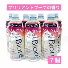 【新品未開封】ビオレu ザボディ 泡 ブリリアントブーケ 440ml×7個のサムネイル