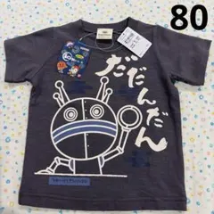 ①80、グレー、新品☆だだんだん、アンパンマン、和柄☆半袖Tシャツ、綿100%