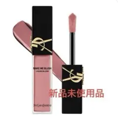 新品未使用　イヴ・サンローラン YSL メイクミーブラッシュ リキッド 44