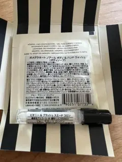 JO MALONE LONDON 試供品 ボディソープ コロン
