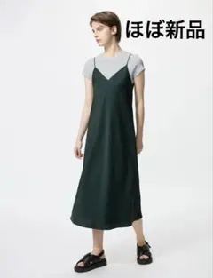 サテンキャミソールワンピース