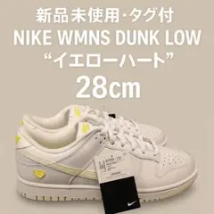 【ブラックポーター様専用】NIKE WMNS DUNK LOW イエロー 28㎝