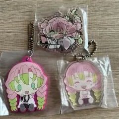 鬼滅の刃 甘露寺蜜璃 キーホルダーセット