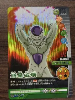 ドラゴンボールZ 初期 データカードダス 新型スカウター - メルカリ