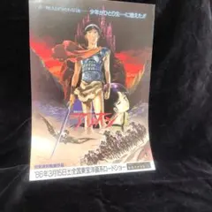 映画チラシ アリオン - メルカリ